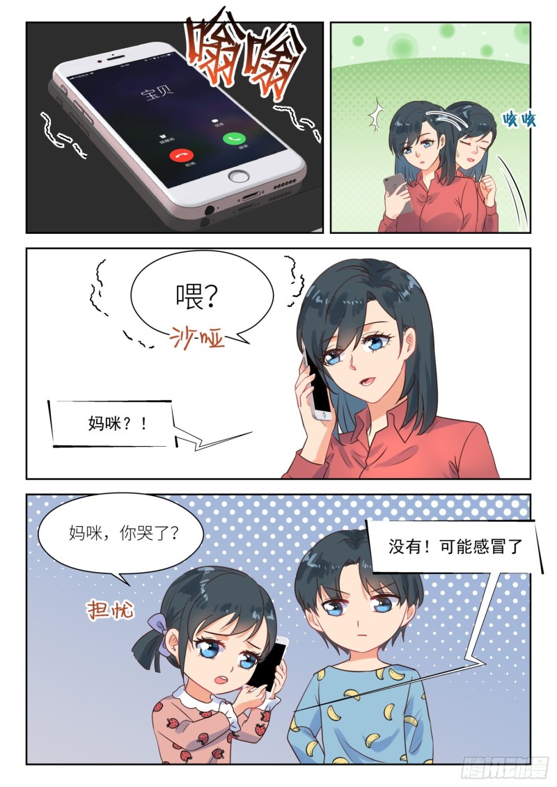 【282】幸福吗2