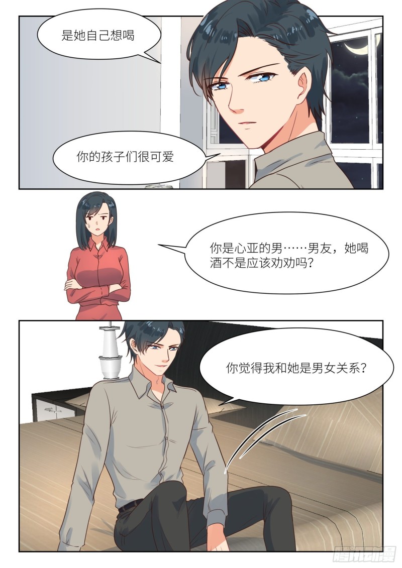 【283】和我复婚2
