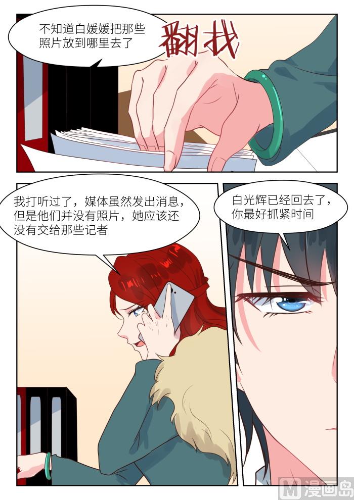 【231】虚虚实实6