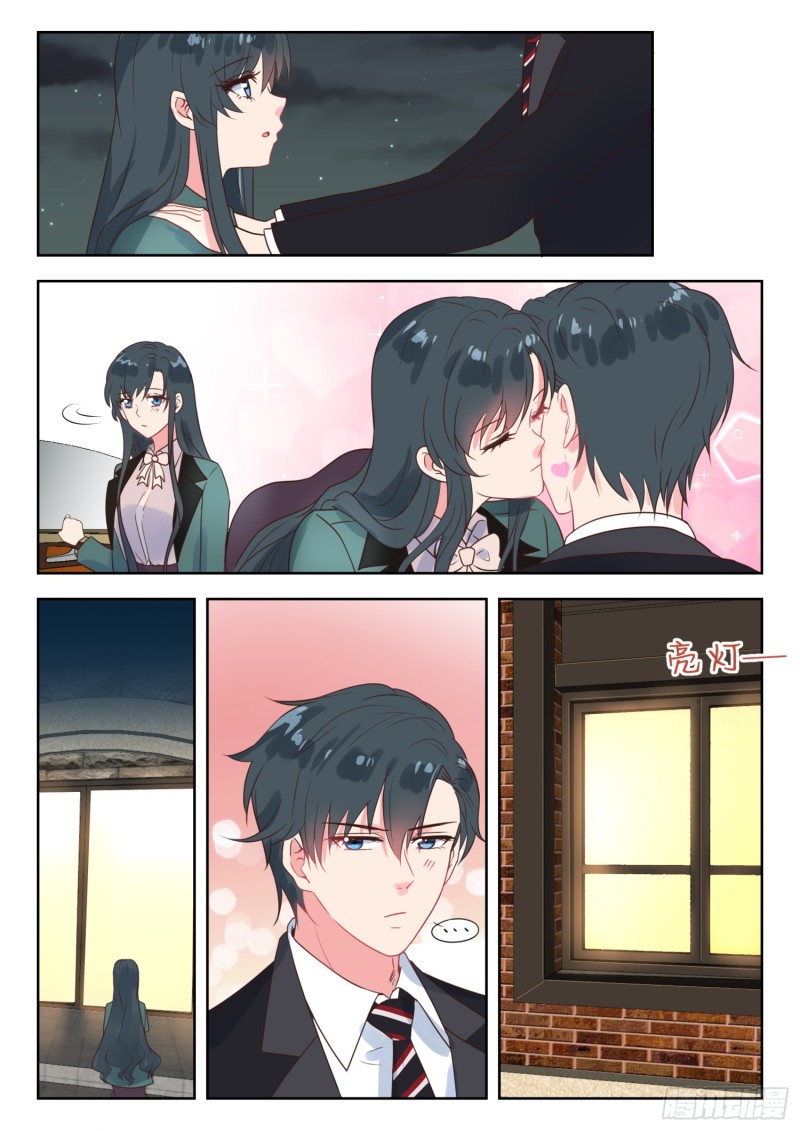 【243】结婚前夜6