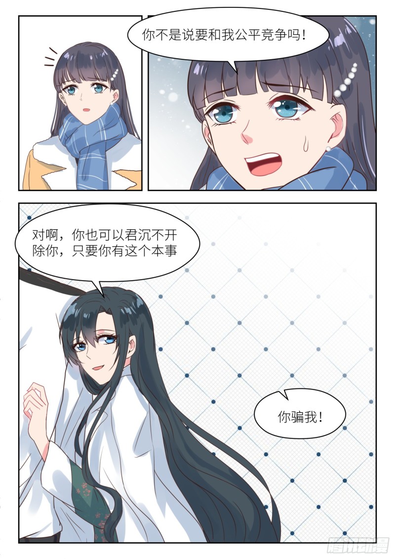 【190】不得而知1