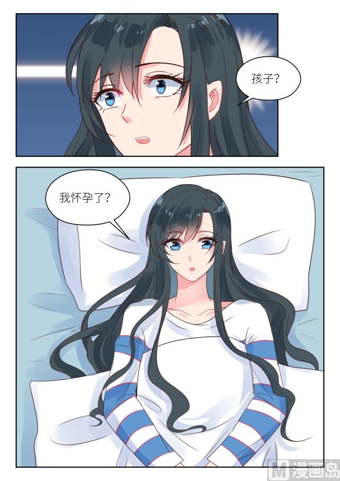 第207话 深深怀孕了8