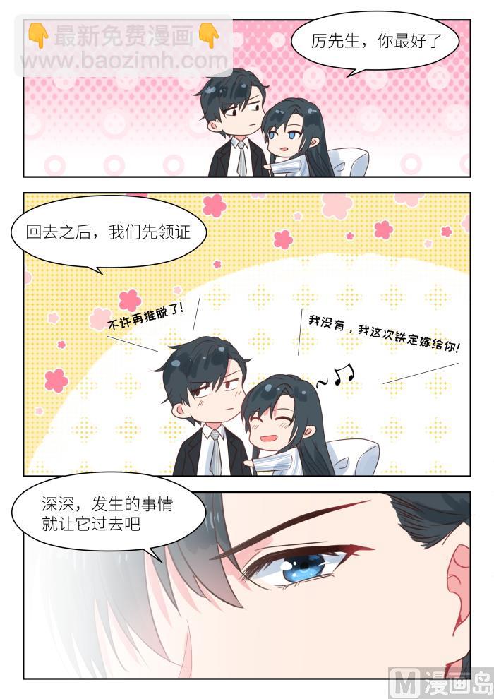 【210】计划回国4