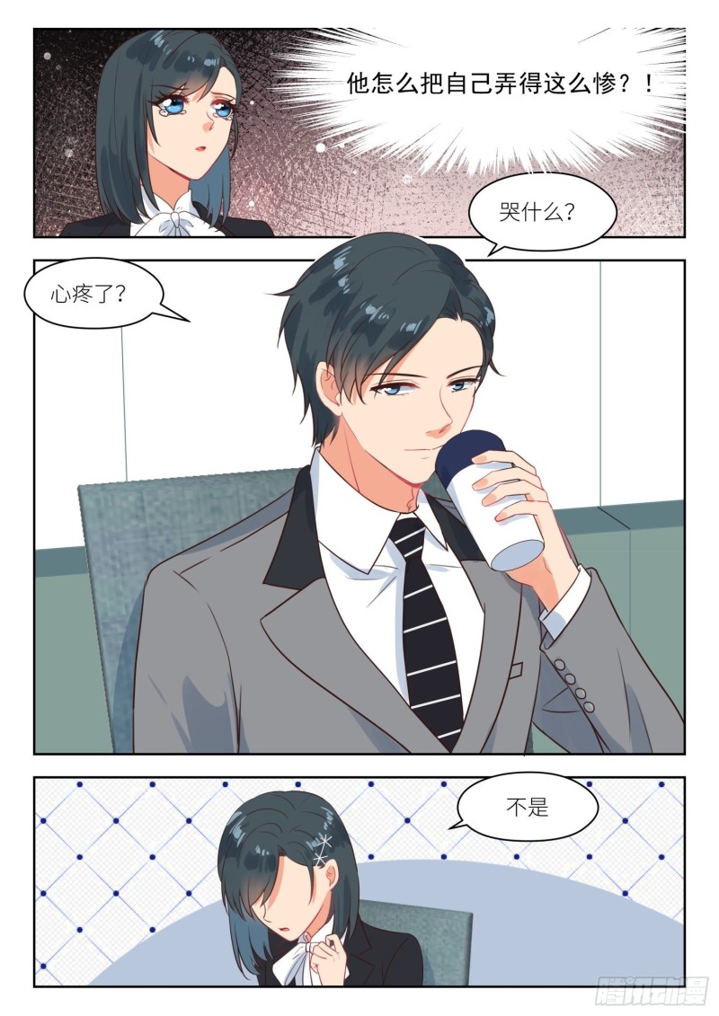 【267】强扭瓜照甜1