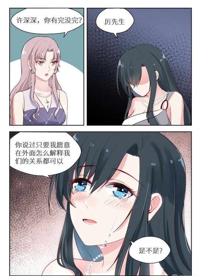 136话 不能就这样放弃6