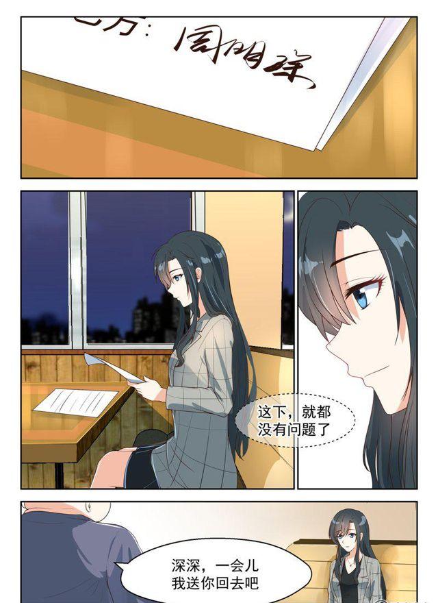 92话 j旧识相见6