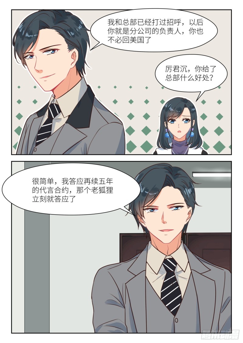 【312】上司2
