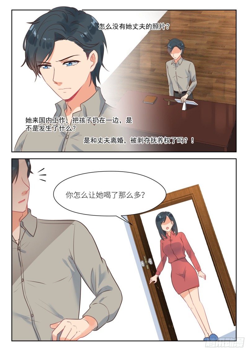 【283】和我复婚1