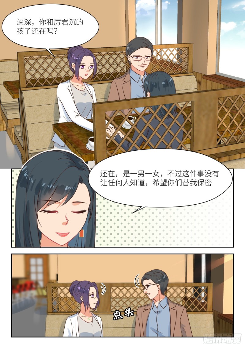 第286话 还活着5
