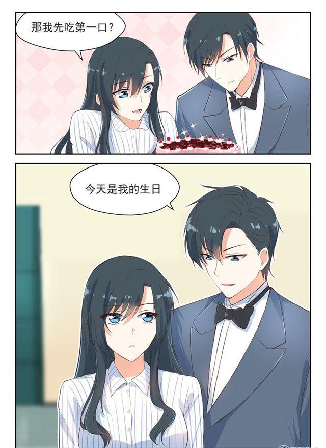 106话 吃蛋糕1
