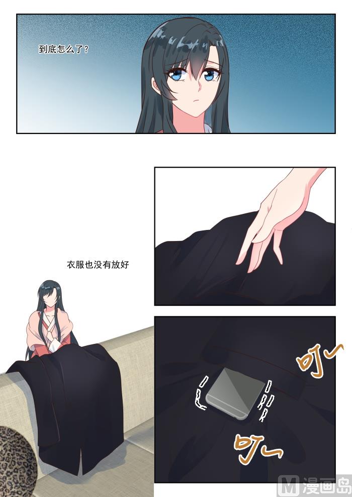 【223】他知道了5