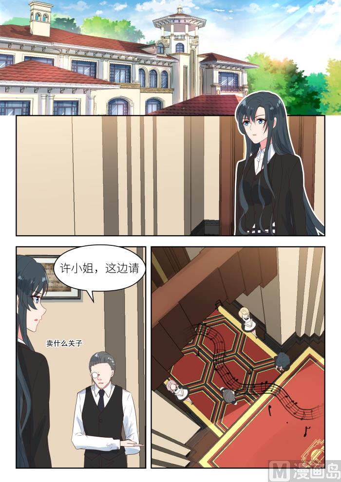 【181】突然被绑6
