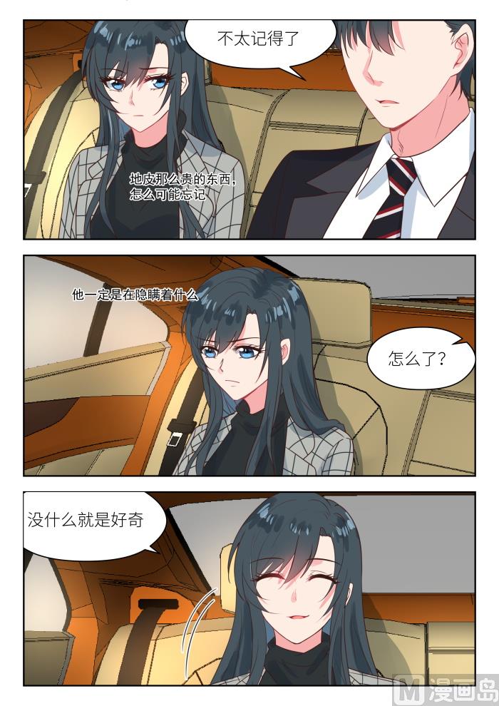 【239】其中有故事3