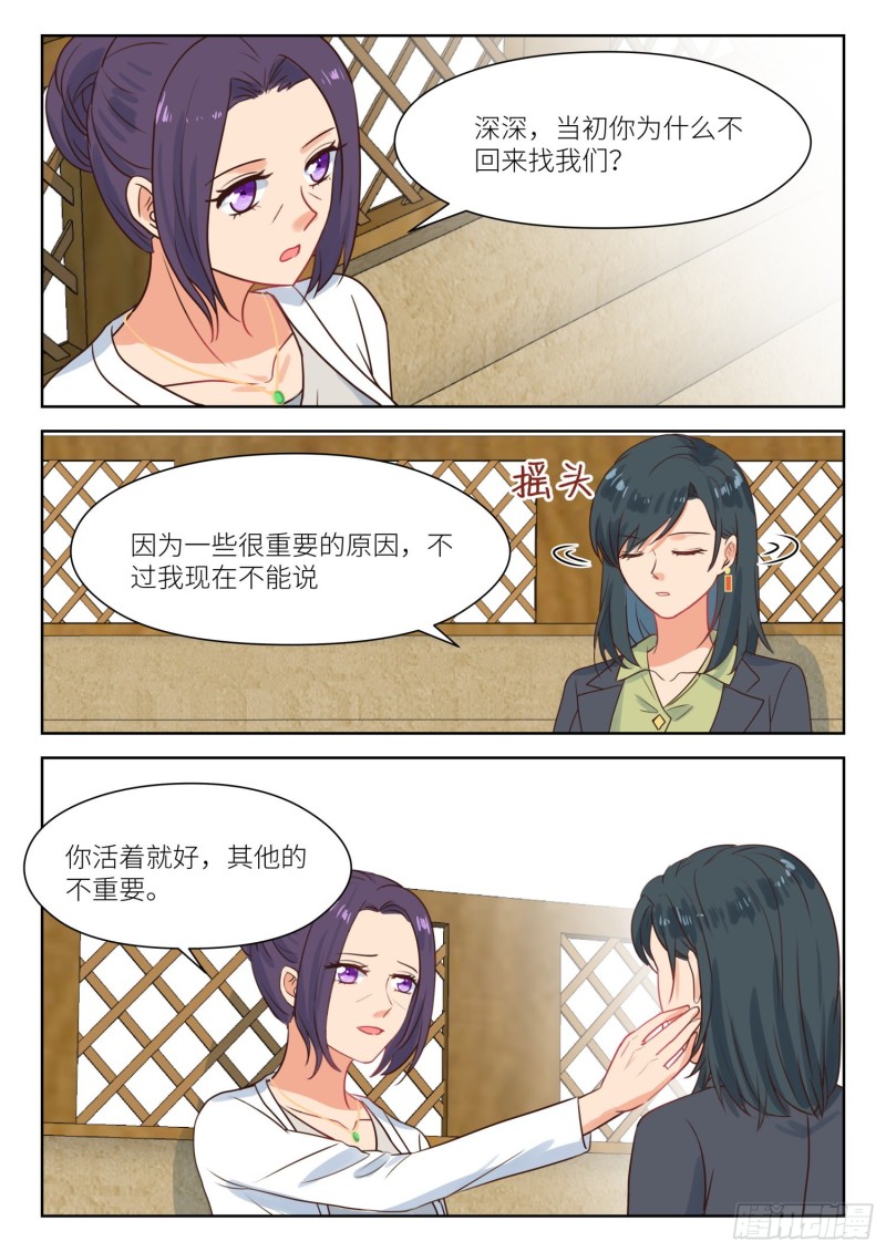【286】还活着7