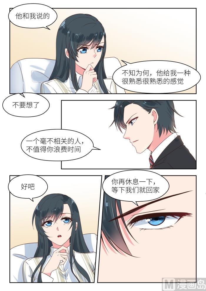 第185话 临近新年6