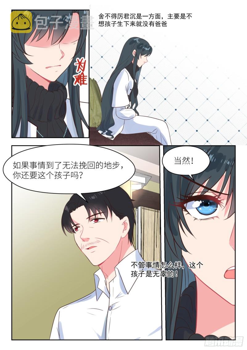 第226话 帮助与条件6