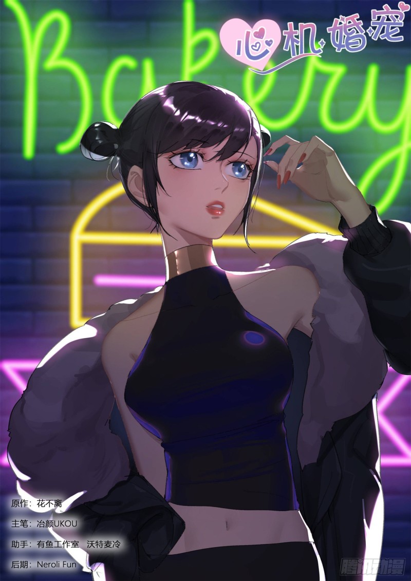 【279】问清楚0