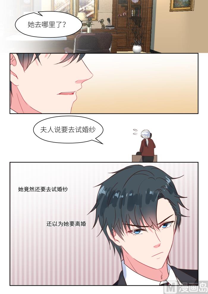 【227】貌合神离1