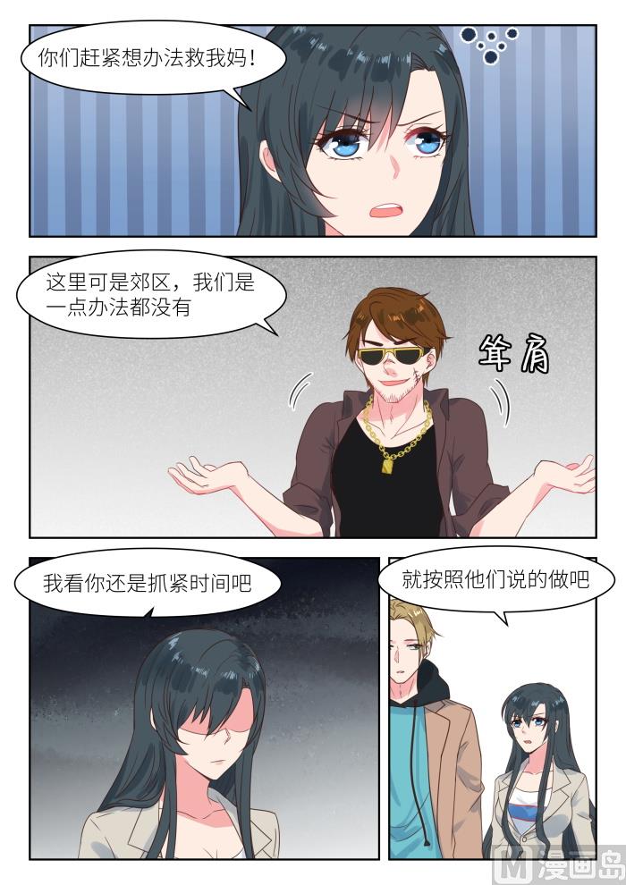 【204】得寸进尺1