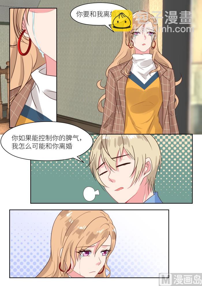 【216】不速之客3