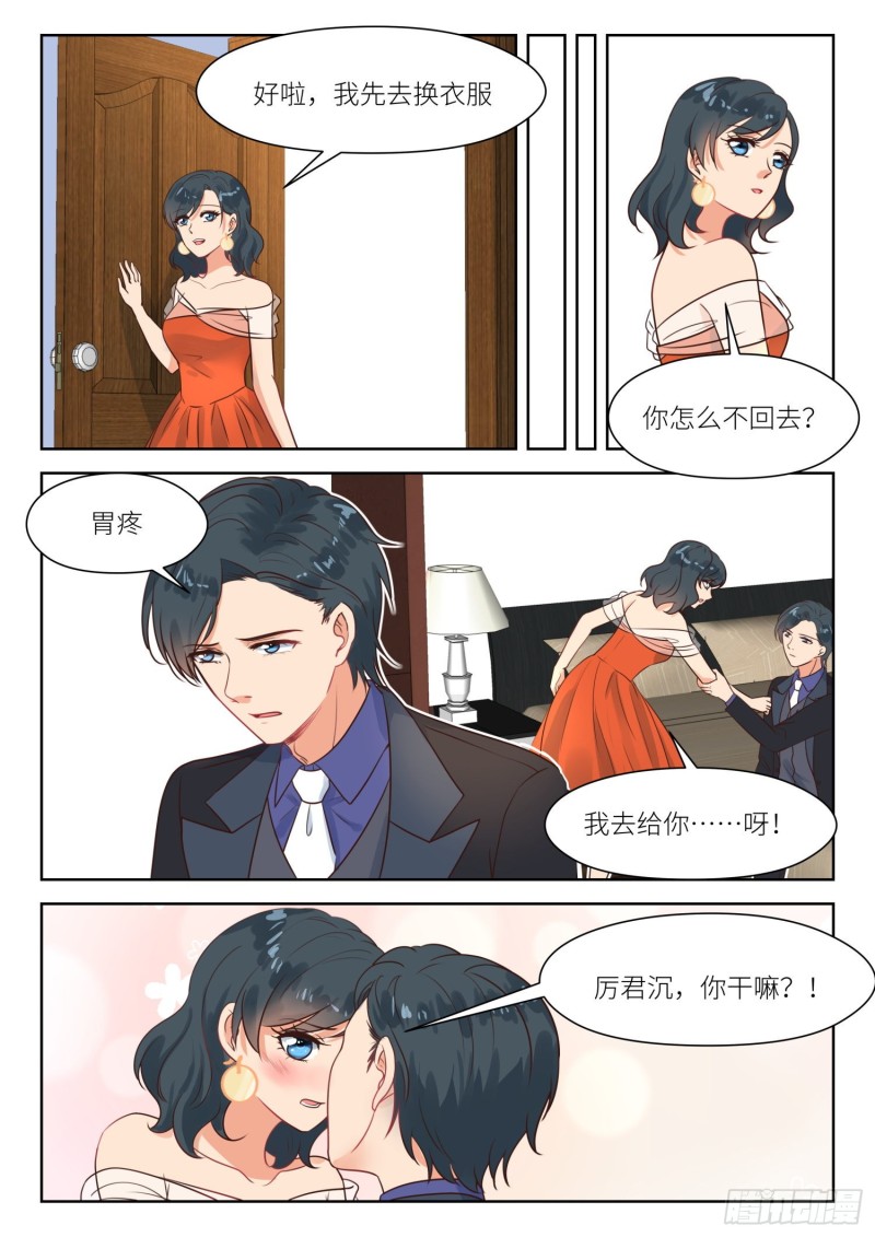 第295话 当着面7
