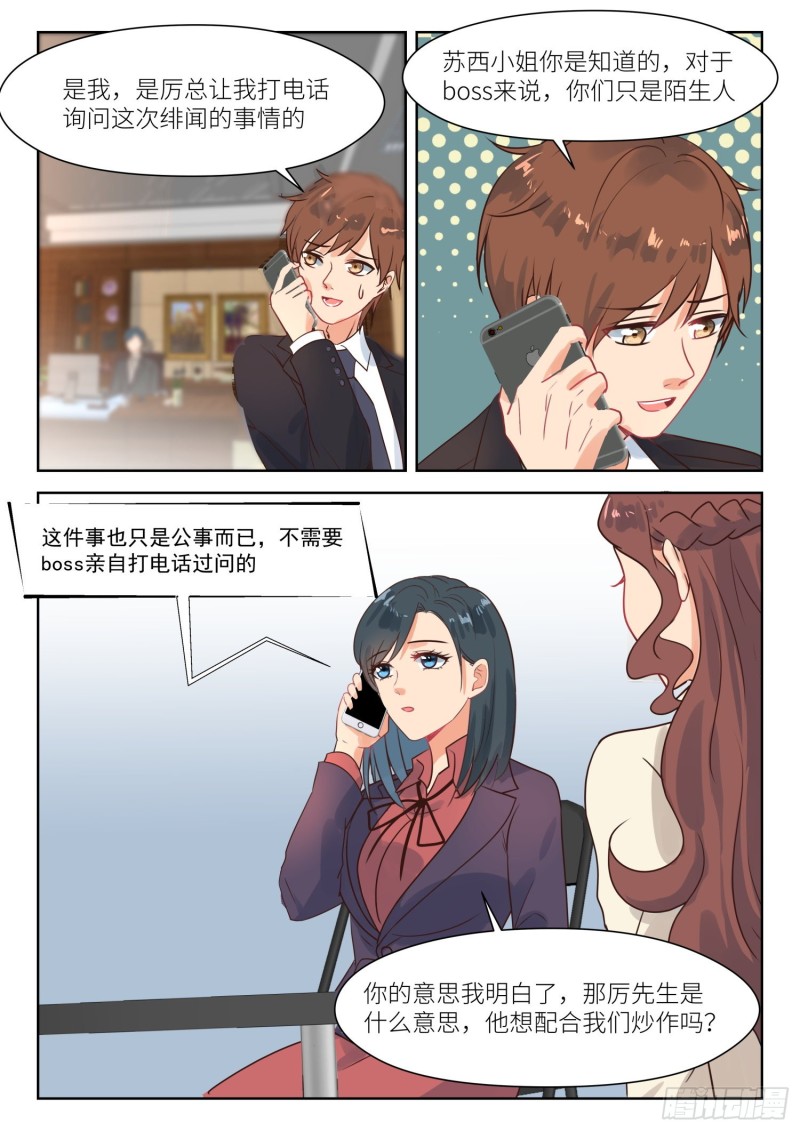 【281】尝试一下6
