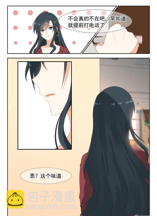 82话 医院偶遇7