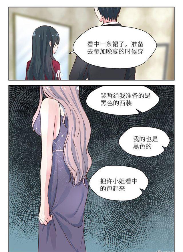 131话 听你的2