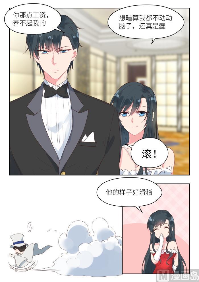 【174】配合演戏5