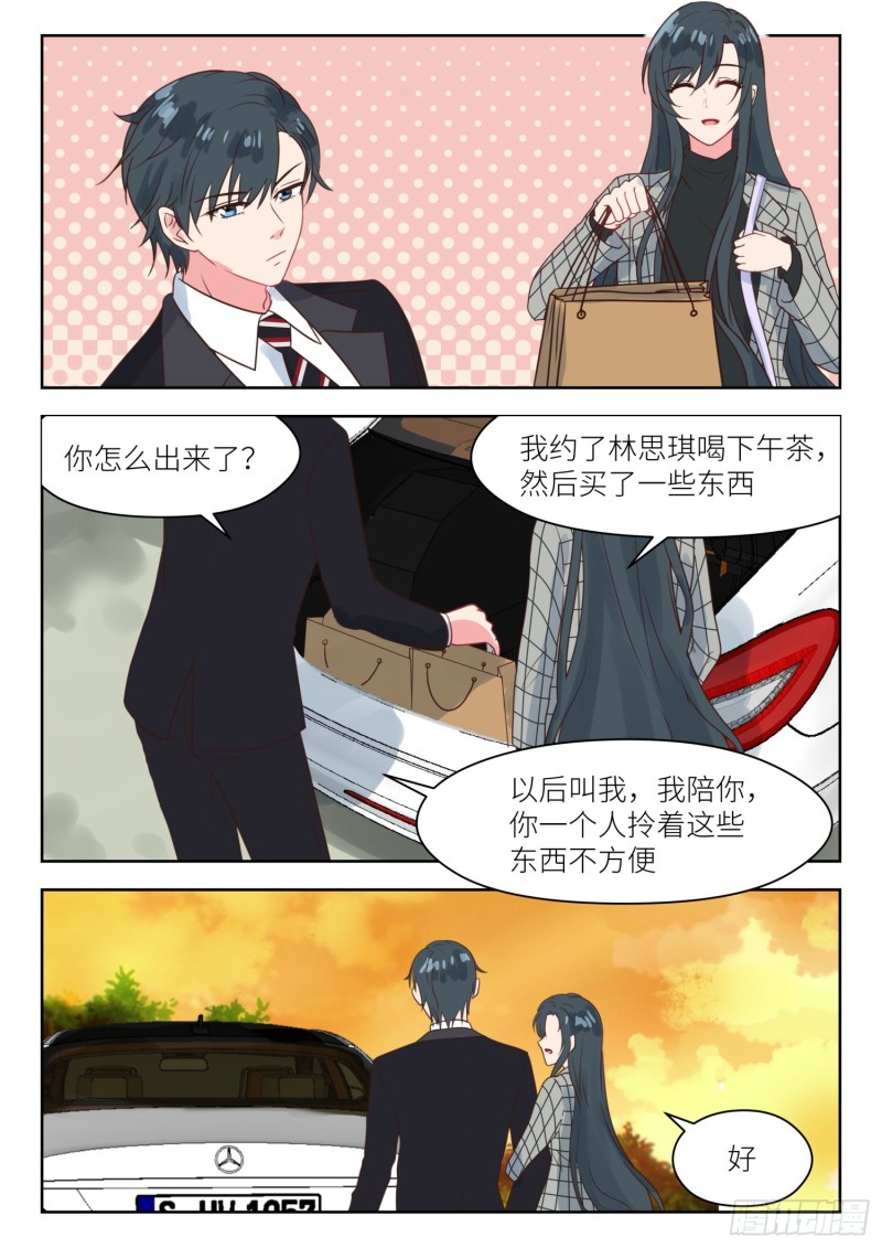 【238】巧遇？7