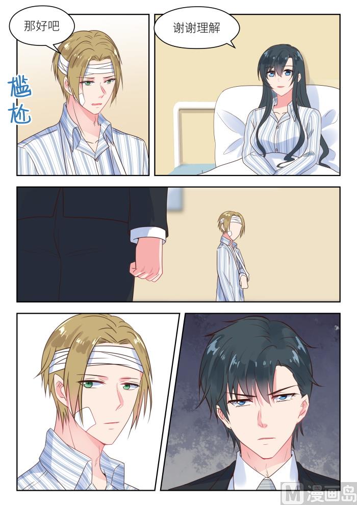 【211】想生二胎？2