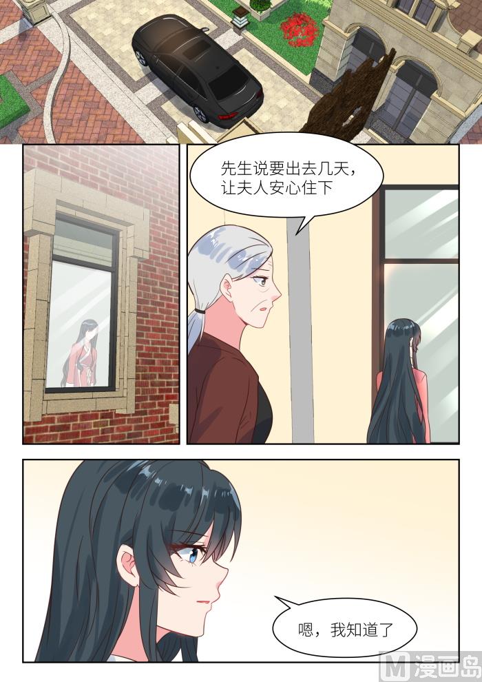 第225话 别想消停1