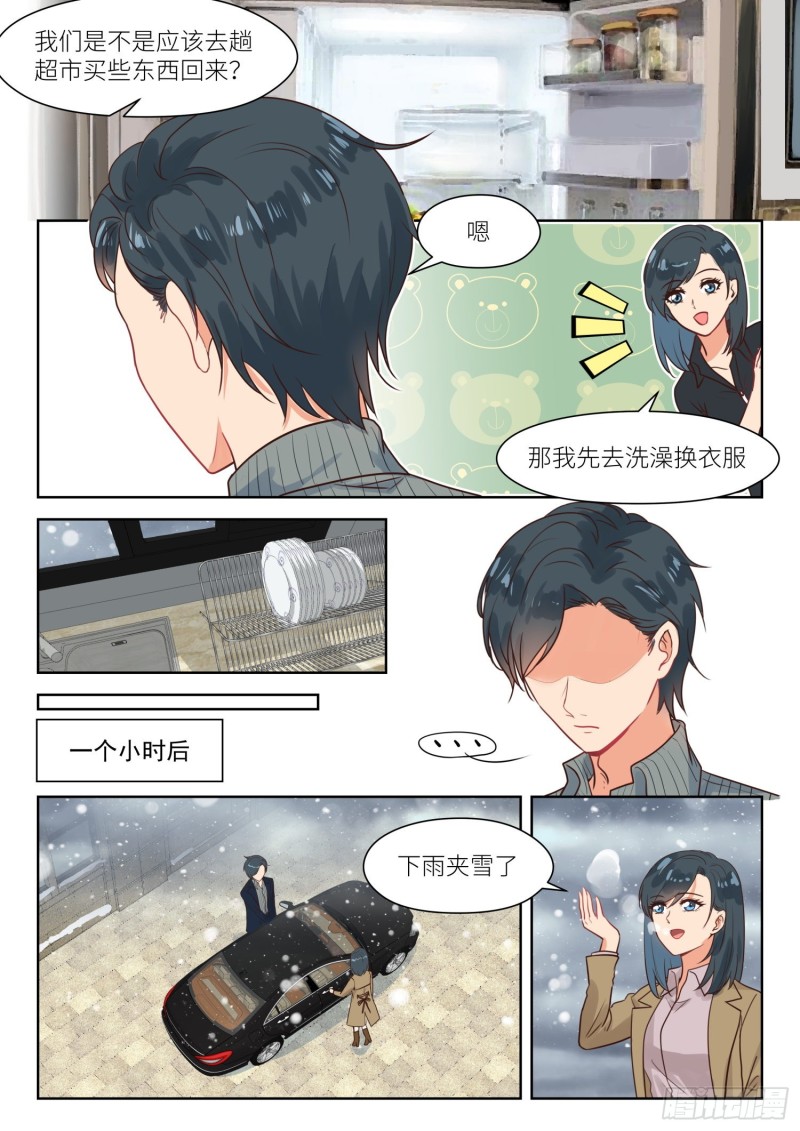 第307话 心底想什么5