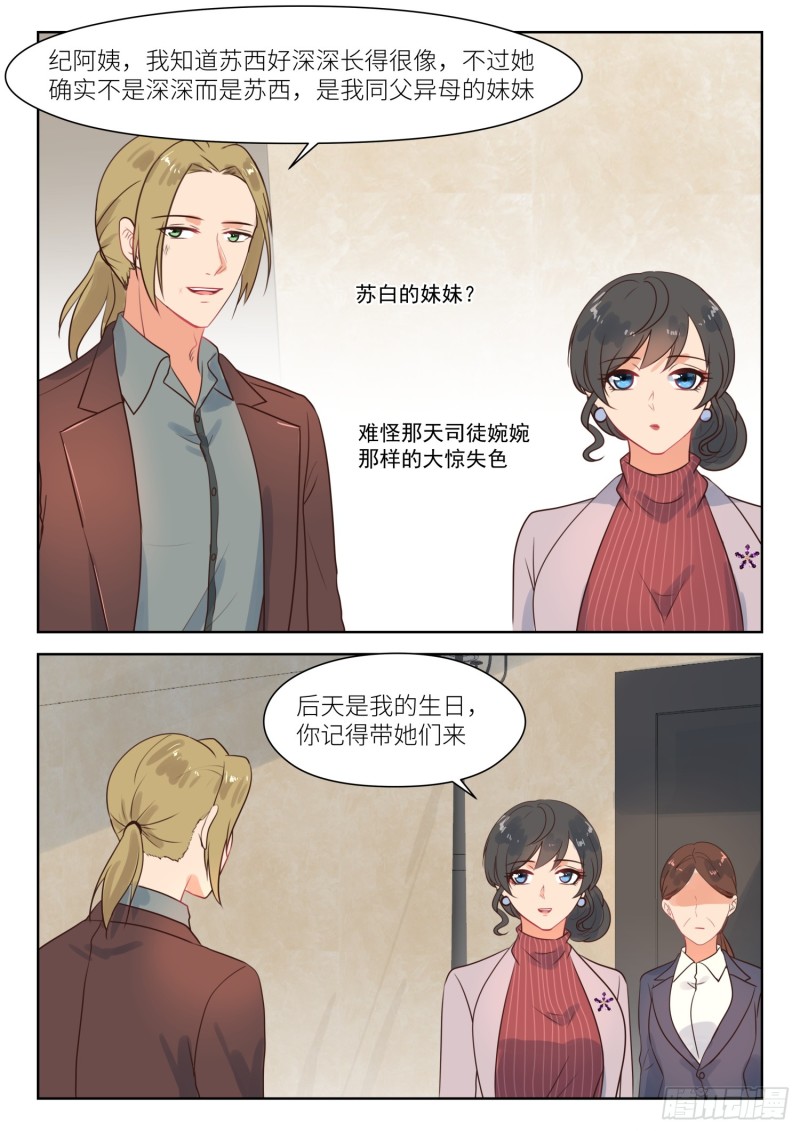【276】阳光下6