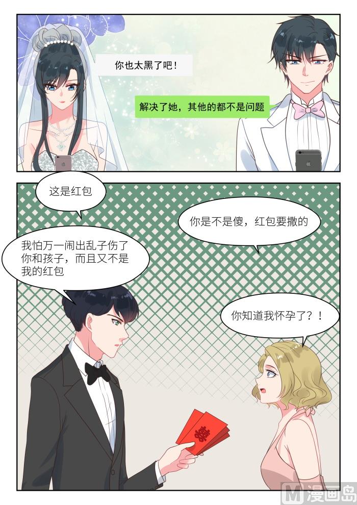 【244】大喜之日7