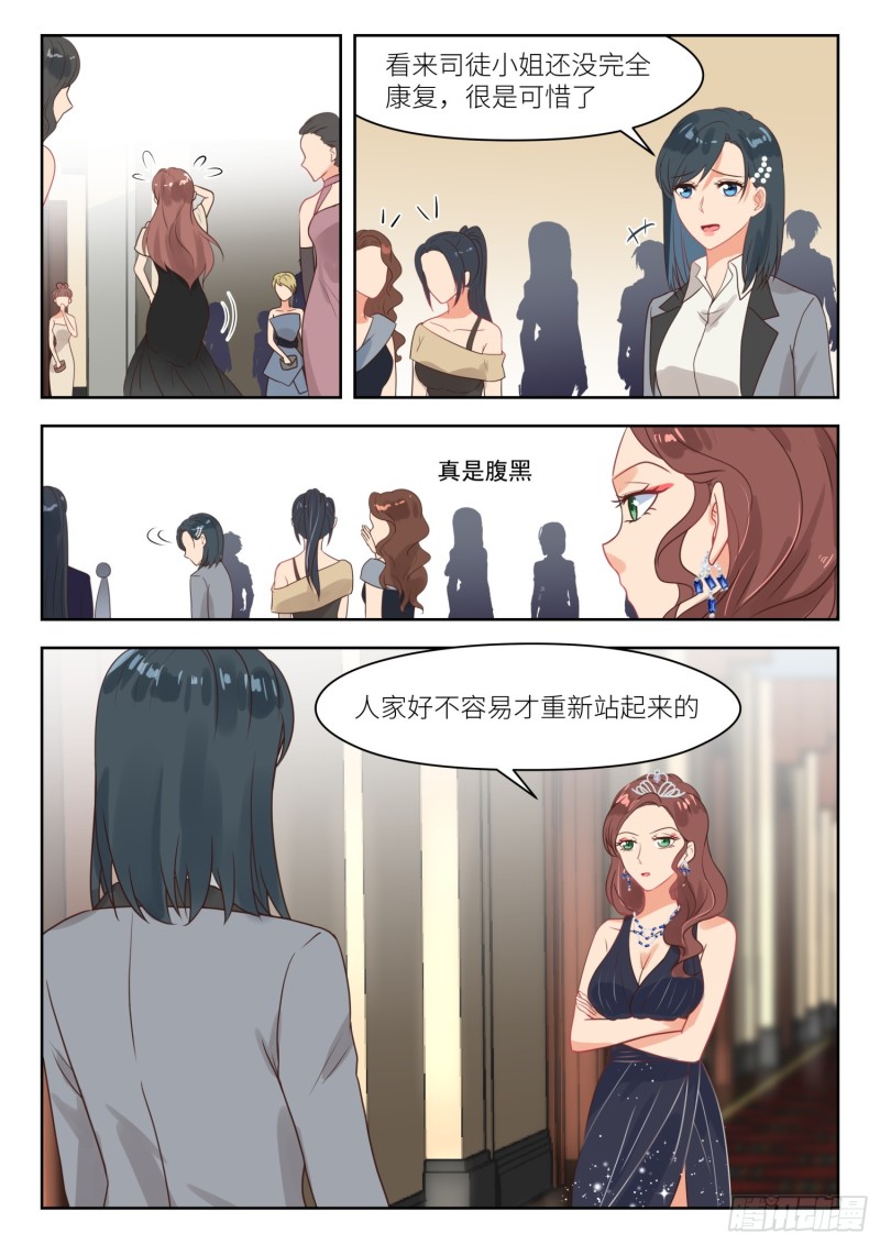 【260】解释2