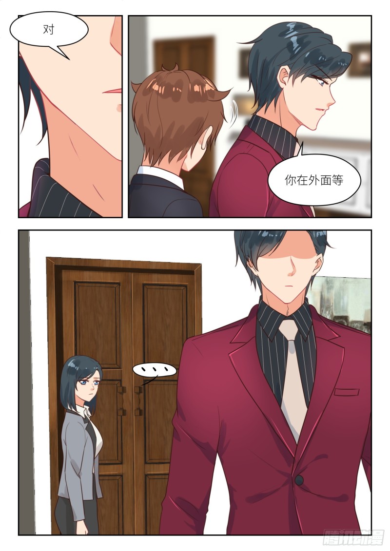 第262话 认错人？1