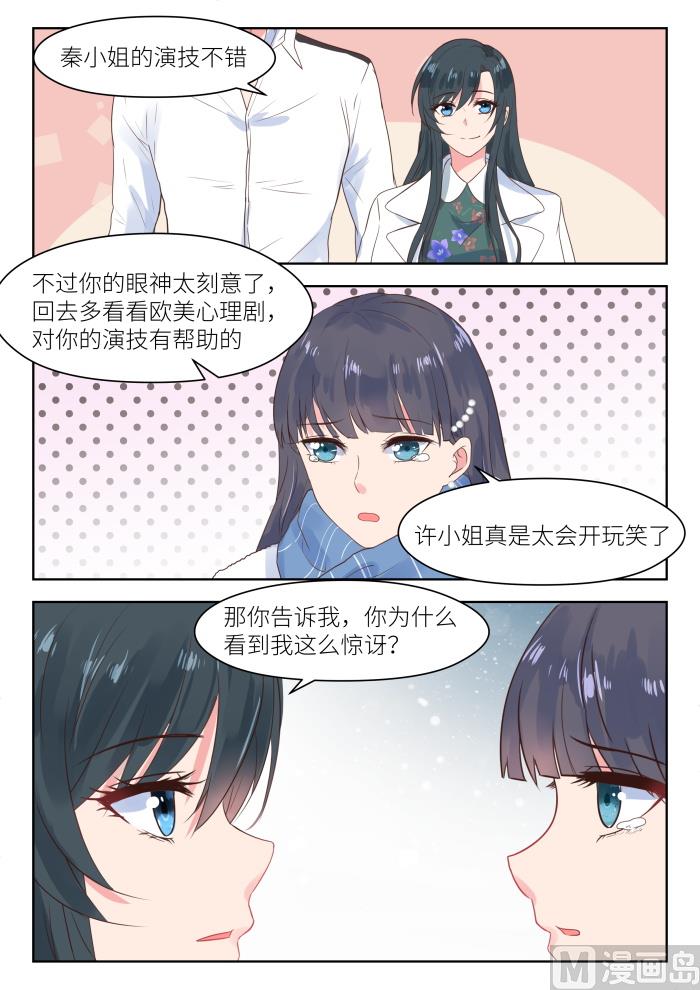 【189】公平竞争5