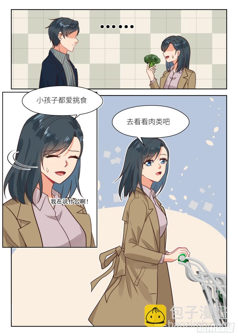 第307话 心底想什么8