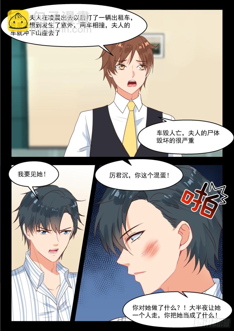 【255】四年后5