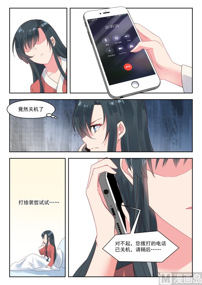 第200话 母亲被绑6