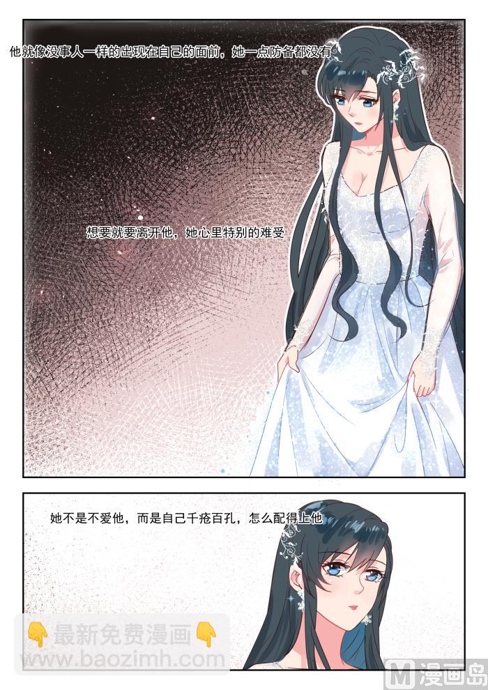 【227】貌合神离4