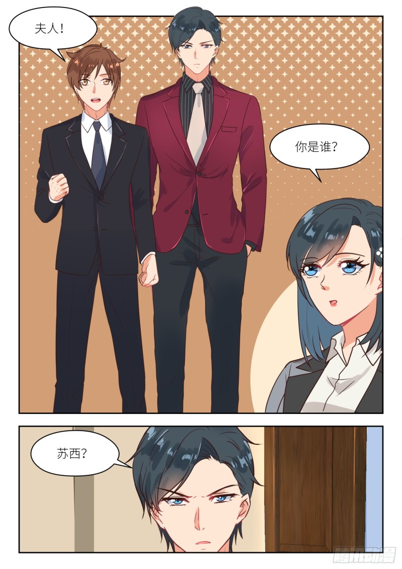 【261】就是你7