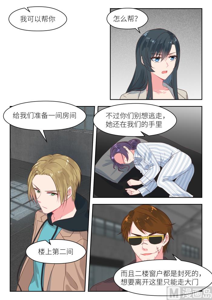 第203话 拍写真照1