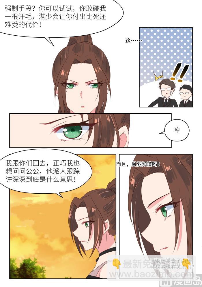 【177】买药3