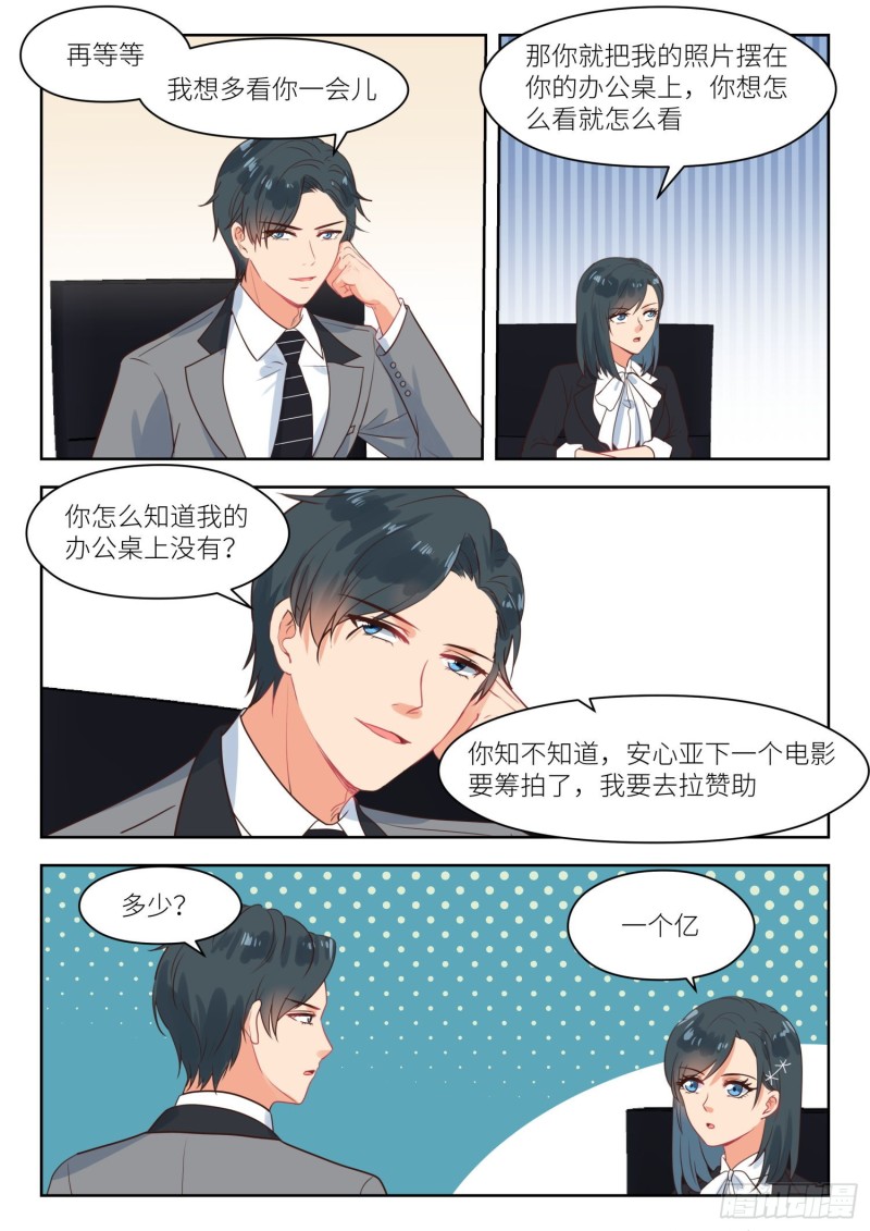 【268】一天一亿7