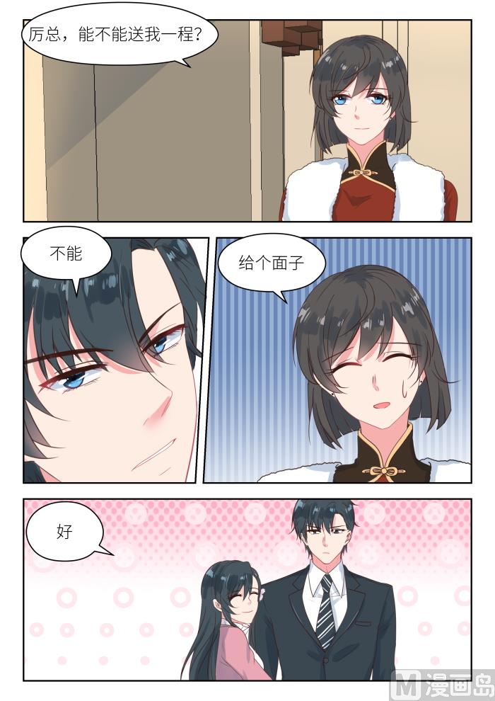 第193话 内部分歧6