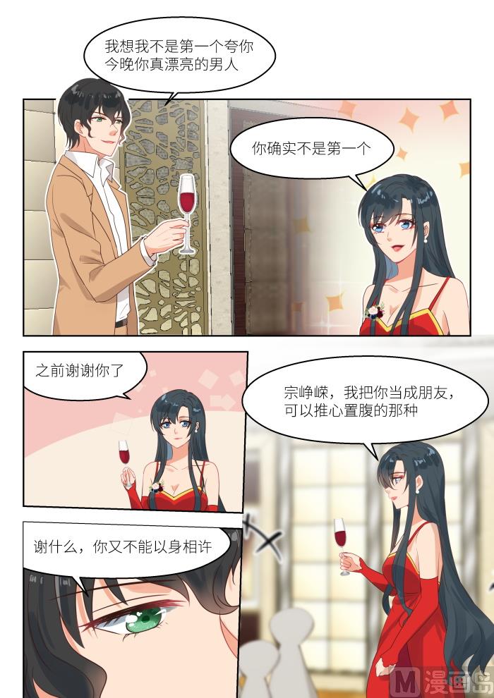 【247】火药味4