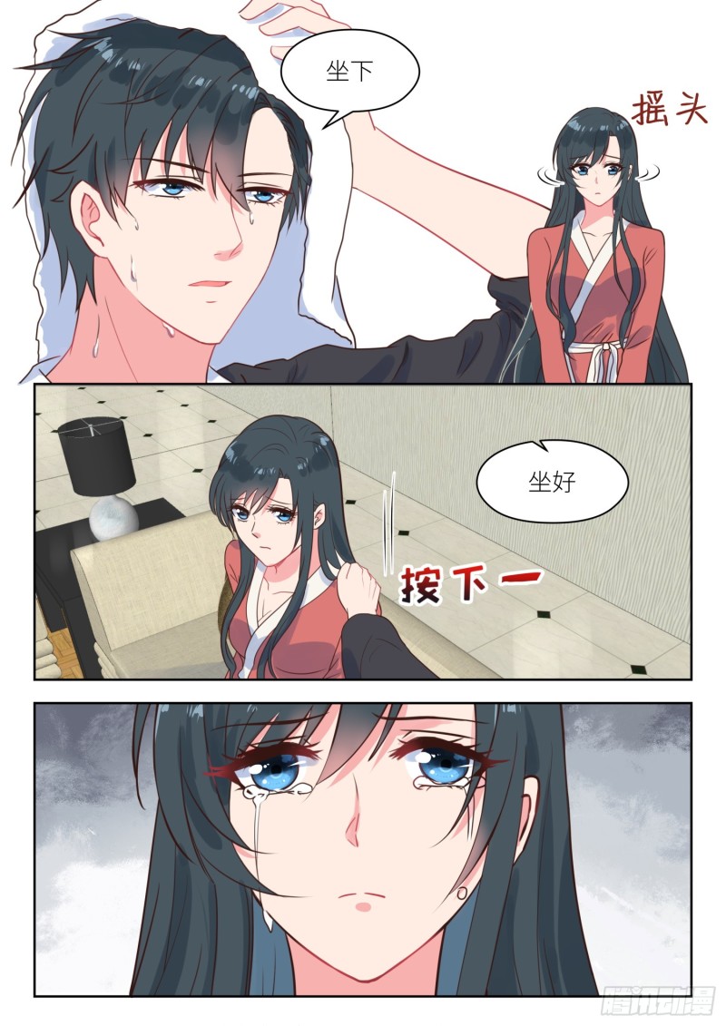 【224】开诚布公2