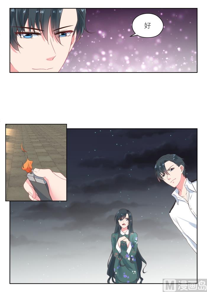 【187】一起看烟花1
